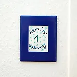 Haus Atlantis, Kaminwohnung 1
